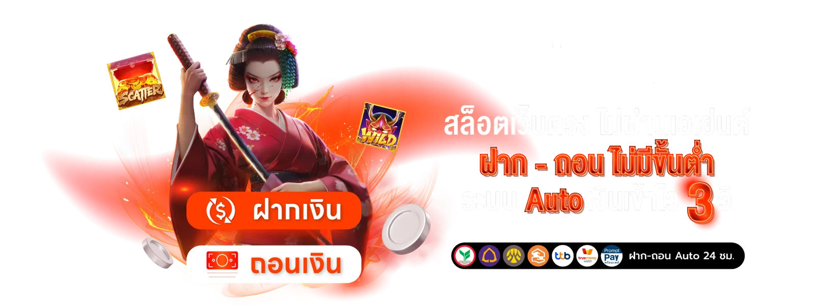 บาคาร่าออนไลน์ WOW1688 ห้องถ่ายทอดสดจากค่ายดัง